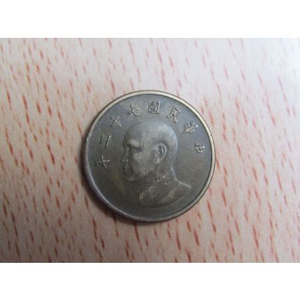 Taiwan 1983 1 Dollar Coin