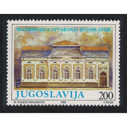 Yugoslavia 70th Anniversary of Yugoslavian State 1988 MNH SG#2499