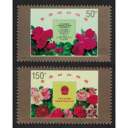 China Return of Hong Kong to China 2v 1997 MNH SG#4201-4202 MI#2812-2813