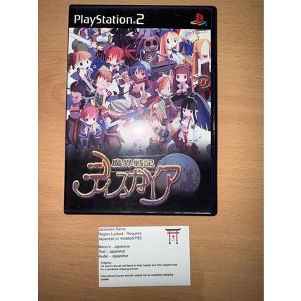 Makai Senki Disgaea - Japanese NTSC-J PS2 Playstation 2