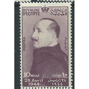 egypt stamps sg290 sg 290 hm 1944