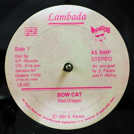 Red Dragon - Bow Cat (12") (Mint (M)) - 3577874406
