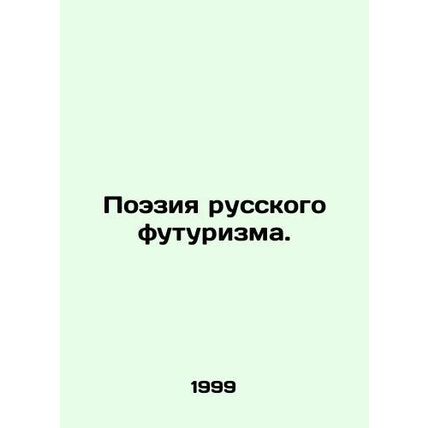 Poetry of Russian Futurism. In Russian /Poeziya russkogo futurizma.