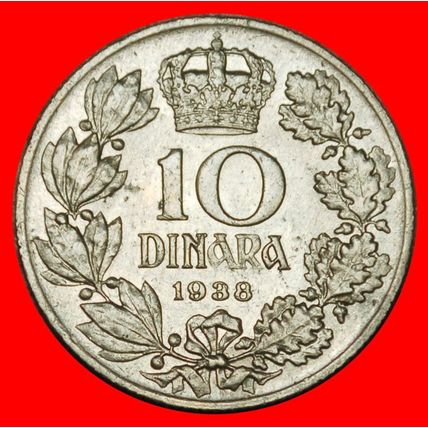 Ⰶ PETER II (1934-1945): YUGOSLAVIA ★ 10 DINARS 1938!★LOW START★NO RESERVE