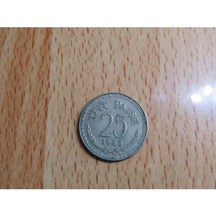 India 1985 25 Paise Coin