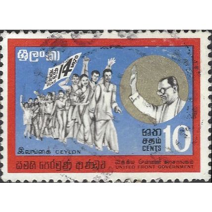 CEYLON, Victory March, blue & red 1970, 10c