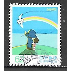 Japan ( Japon ) N° 2053 YVERT OBLITERE ( USED )
