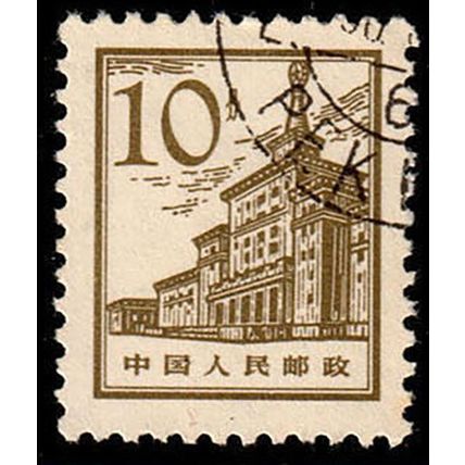 China 1964 Buildings 10 Used Stamp