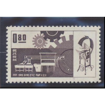 China (Republic/Taiwan) Stamp Scott #1336, Mint