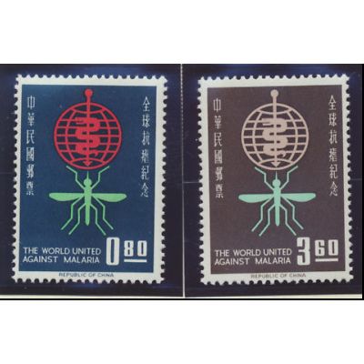 China (Republic/Taiwan) Stamps Scott #1342 To 1343, Mint Never Hinged