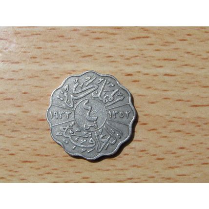 Iraq 1933 4 fils Coin