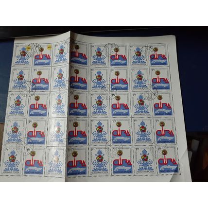 hungary stamps part sheet CTO 1979 1f