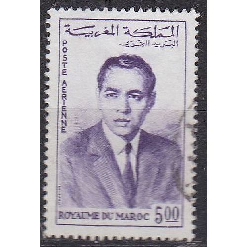MAROKKO MAROC [1962] MiNr 0484 ( O/used )