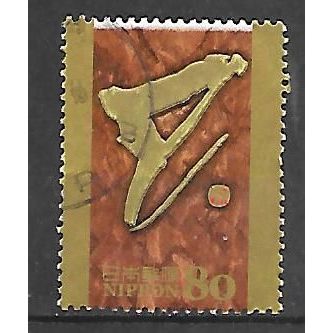 Japan ( Japon ) N° 6030 YVERT OBLITERE ( USED )