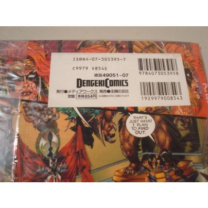 1996, ANGELA, SPAWN, Special, American Dengeki, Japan Import, NEW!