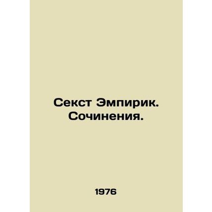 Sextus Empiricus. Works. In Russian /Sekst Empirik. Sochineniya.