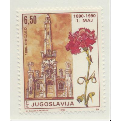 Yugoslavia Stamp Scott #2042, Mint Never Hinged
