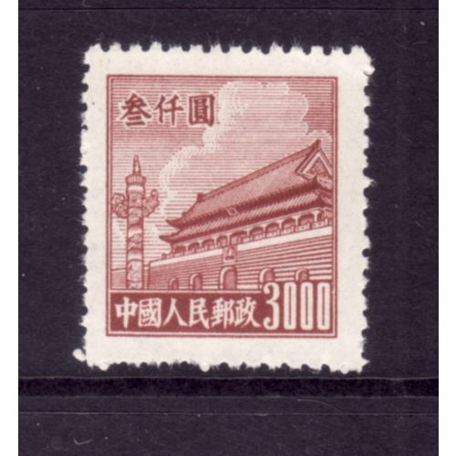 CHINA 1950 SG 1486a $3.000 BROWN GATE OF HEAVENLY PEACE PEKING U/M MINT#2
