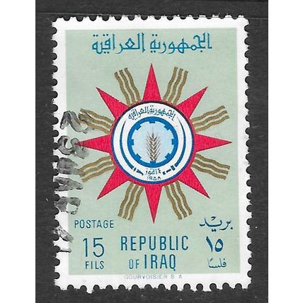 IRAQ 1955 IRAQI REPUBLICAN EMBLEM 15F USED