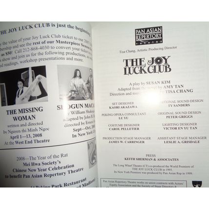 THE JOY LUCK CLUB - PROGRAM - 2007 Pan Asian Repertory Theatre, New York City