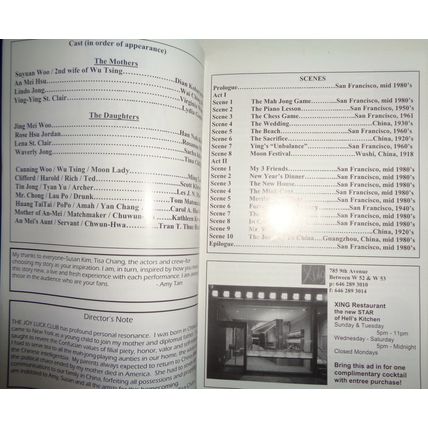 THE JOY LUCK CLUB - PROGRAM - 2007 Pan Asian Repertory Theatre, New York City