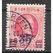 Belgium ( Belgique ) N° 247 YVERT OBLITERE (USED)