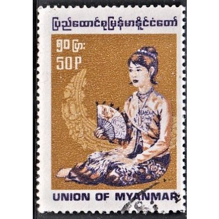 BURMA, 1990 Woman with Fan, SG 315 (Scott #302), fine used