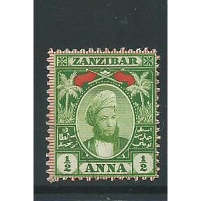 zanzibar stamps. sg156 sg 156 used