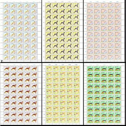 GDR Dogs 6v Full Sheets 1976 MNH SG#E1870-E1875