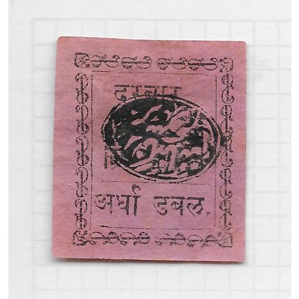 DHAR STATE INDIA 1897 MAGNETA PAPER HALF ANNA failt thin pinhole SG4