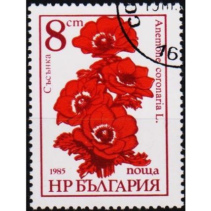 Bulgaria. 1985 8s S.G.3283 Used