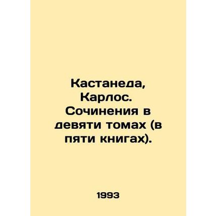 Castaneda, Carlos. Works in nine volumes (in five books). In Russian (ask us if