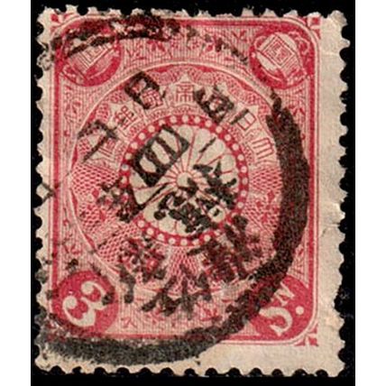 Japan 1906 Chrysanthemum 3S Used Stamp