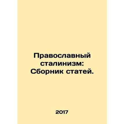Orthodox Stalinism: A collection of articles. In Russian /Pravoslavnyy staliniz