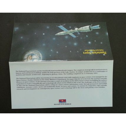 Malaysia National Planetarium 1994 Space Planet Astronomy (p.pack) MNH *rare