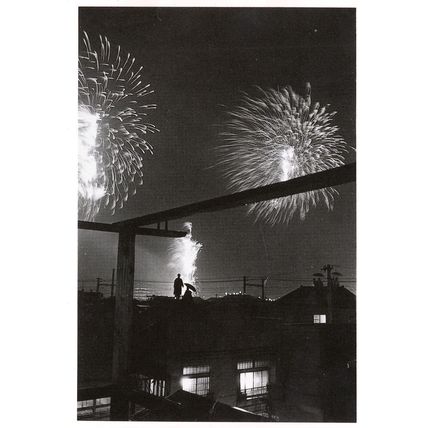 Ihei Kimura A River Fete Award Japanese Photo Postcard