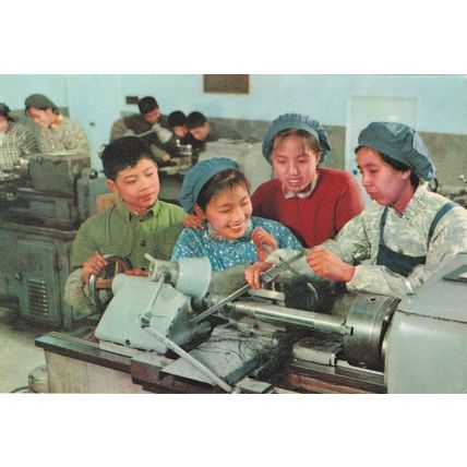 Japanese Female Factory Industry Workers Machinery Japan Postcard