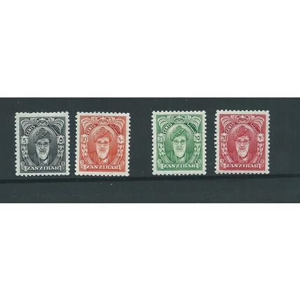 zanzibar stamps. sg339 sg 339 hm