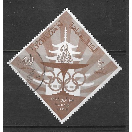 JORDAN 1965 TOKYO OLYMPIC GAMES FLAME RINGS USED 40F DIAMOND STAMP