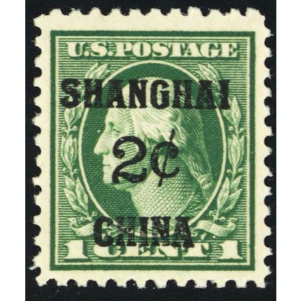 K1, Mint VF/XF NH 2¢- Very Nice Fresh Stamp - Stuart Katz