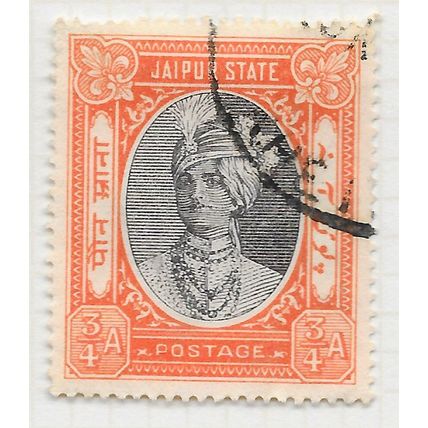 JAIPUR STATE INDIA 1932 POSTAGE THREE QUARTERS ANNA USED SG59