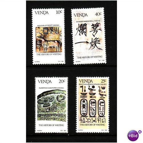 VENDA 1983 HISTORY OF WRITING 2nd SG 75/78 SET 4 VALS U/M MINT