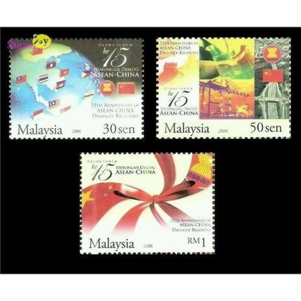 15th Asean China Dialogue Relation Malaysia 2006 Flag Road (stamp MNH