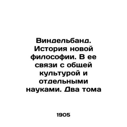 Windelband: The History of the New Philosophy. In its Relation to General Cultu