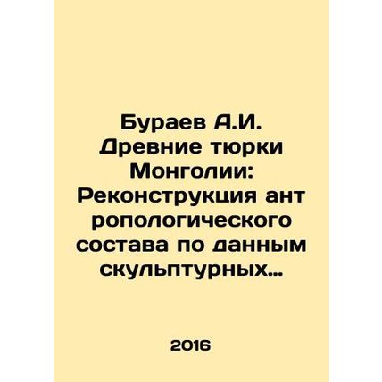 A.I. Buraev Ancient Turks of Mongolia: Reconstruction of Anthropological Compo