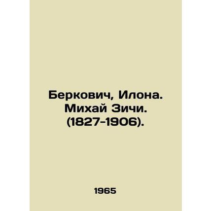 Berkovic, Ilona. Mihai Zici. (1827-1906). In Russian /Berkovich, Ilona. Mikhay