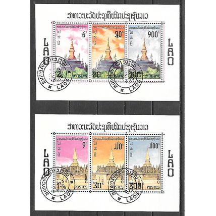 Laos N° BLOC 50/51 YVERT OBLITERE ( USED )