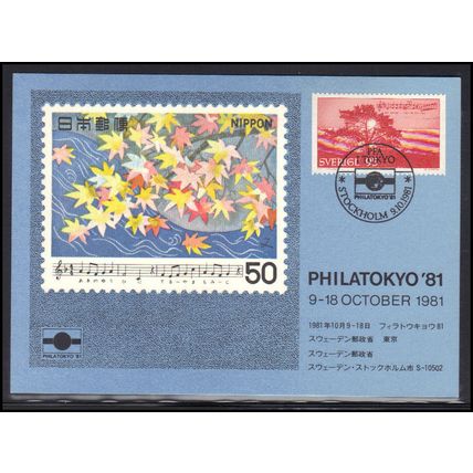 FDC Postcard Sweden Stamp (Unkn Cachet-U/A) Box0433