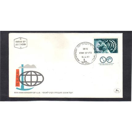 Event Cover Isreal Stamp (Cachet-U/A) CV02803