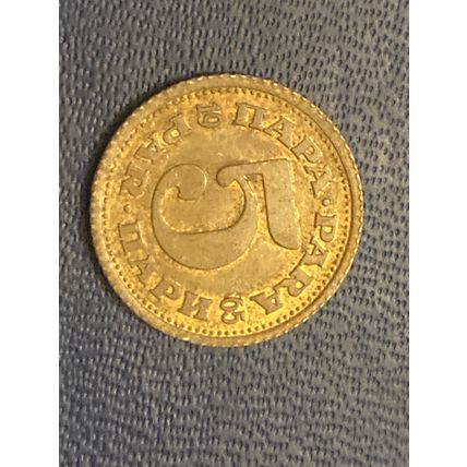 Umlaufmünze Jugoslawien 5 Para 1965